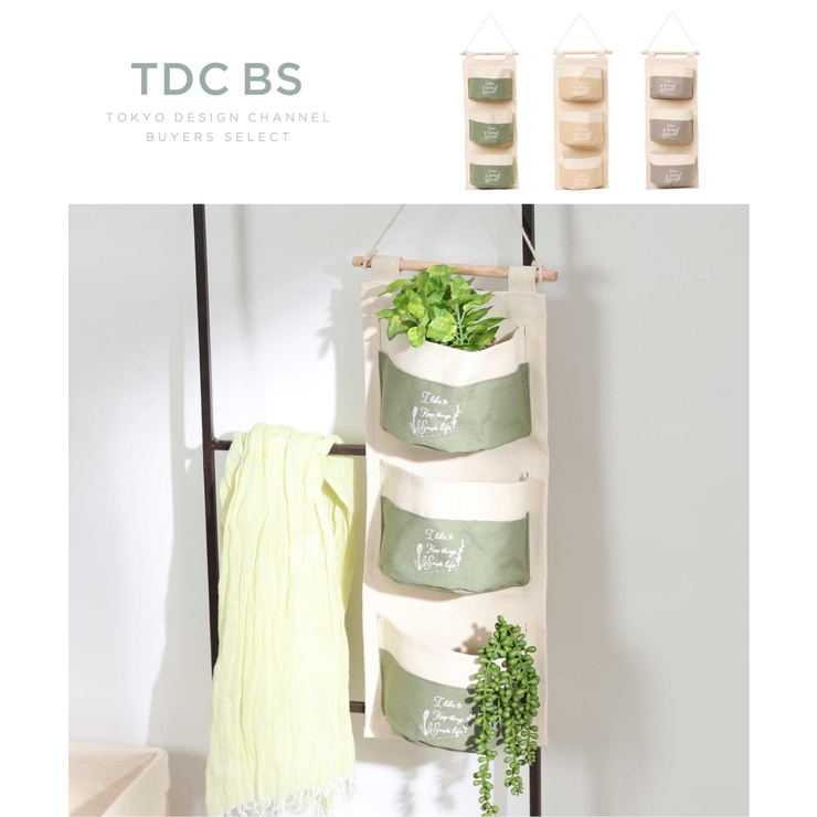 トルペ・ウォールポケット・S | ikka  | 詳細画像1 