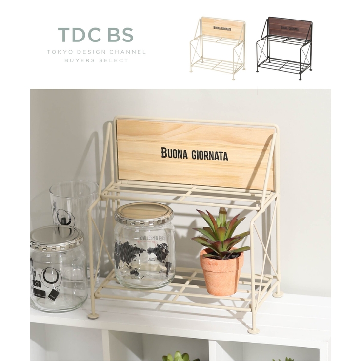 アドボナ・フォールディングラック S | ikka  | 詳細画像1 