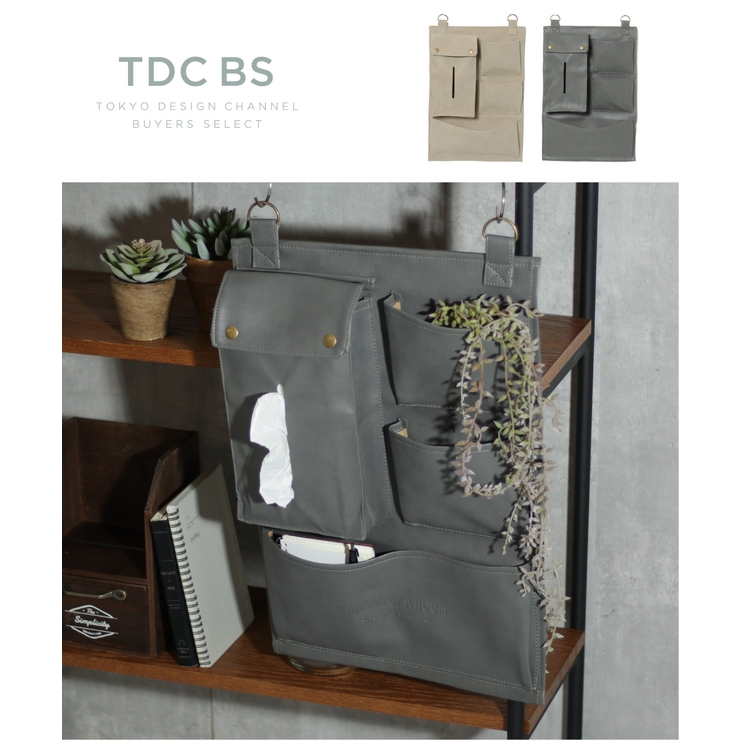 モンテシック・ティッシュウォールポケット | ikka  | 詳細画像1