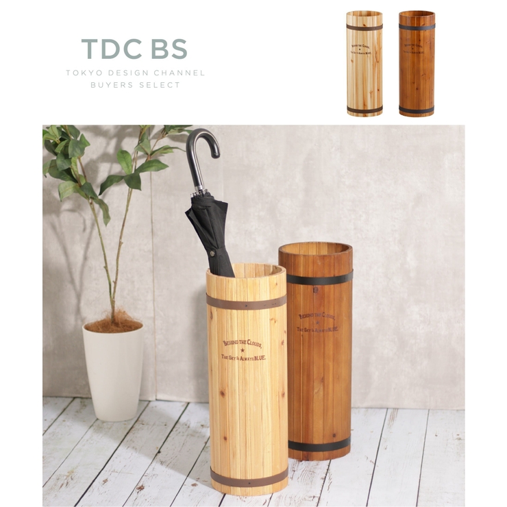 トノー・アンブレラスタンド | ikka  | 詳細画像1 