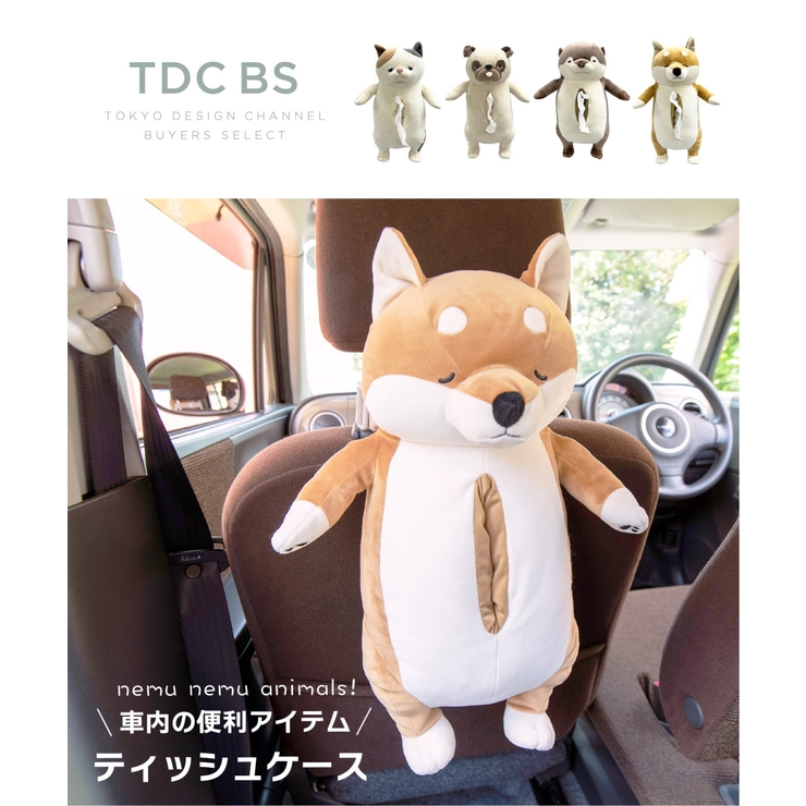 ティッシュケース 通販 おしゃれ フリッカまつもと株式会社