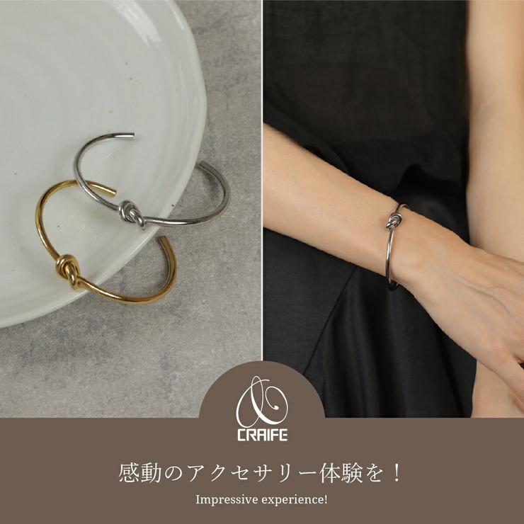 【CRAIFE】バングル サージカルステンレス 316L 金属アレルギー対応 | CRAIFE | 詳細画像2 