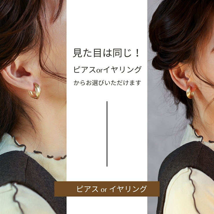 【CRAIFE】痛くない イヤリング ピアス 金属アレルギー対応 両耳セット | CRAIFE | 詳細画像5 