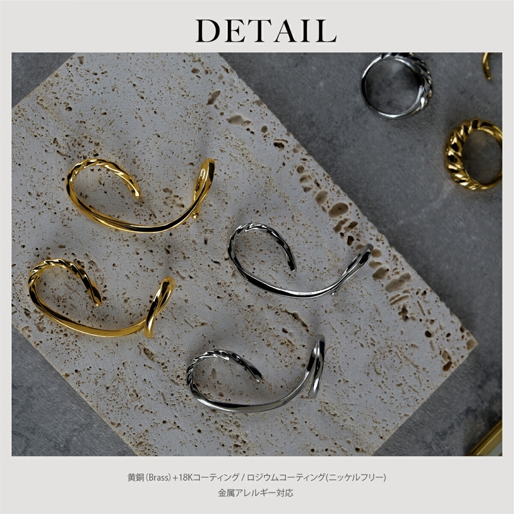 【CRAIFE】イヤーカフ イヤカフ 金属アレルギー対応 片耳用（左右選択可） | CRAIFE | 詳細画像15 