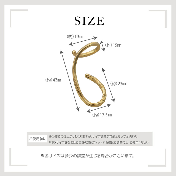 【CRAIFE】イヤーカフ イヤカフ 金属アレルギー対応 片耳用（左右選択可） | CRAIFE | 詳細画像16 