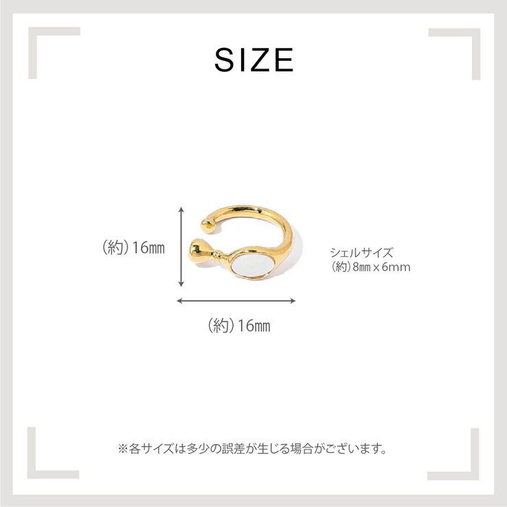 【CRAIFE】イヤーカフ イヤカフ 金属アレルギー対応 片耳用 | CRAIFE | 詳細画像13 