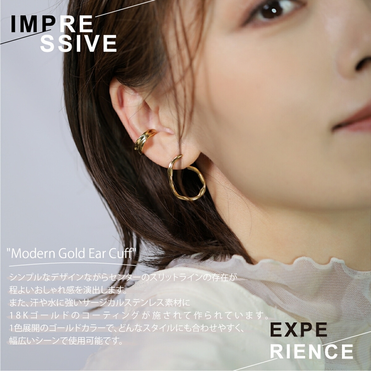 【CRAIFE】イヤーカフ イヤカフ 金属アレルギー対応 片耳用 | CRAIFE | 詳細画像3 