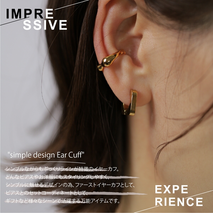 【CRAIFE】イヤーカフ イヤカフ 金属アレルギー対応 片耳用 | CRAIFE | 詳細画像3 