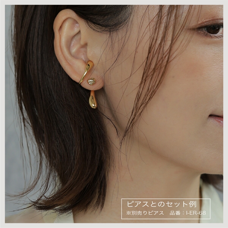 【CRAIFE】イヤーカフ イヤカフ 金属アレルギー対応 片耳（右）用 | CRAIFE | 詳細画像8 