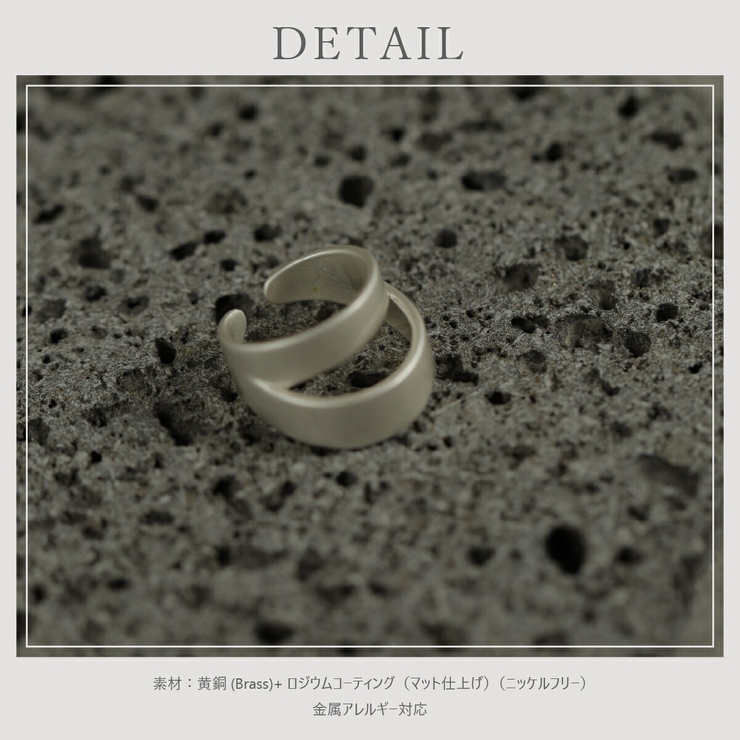 【CRAIFE】イヤーカフ イヤカフ リング 金属アレルギー対応 片耳用 | CRAIFE | 詳細画像12 