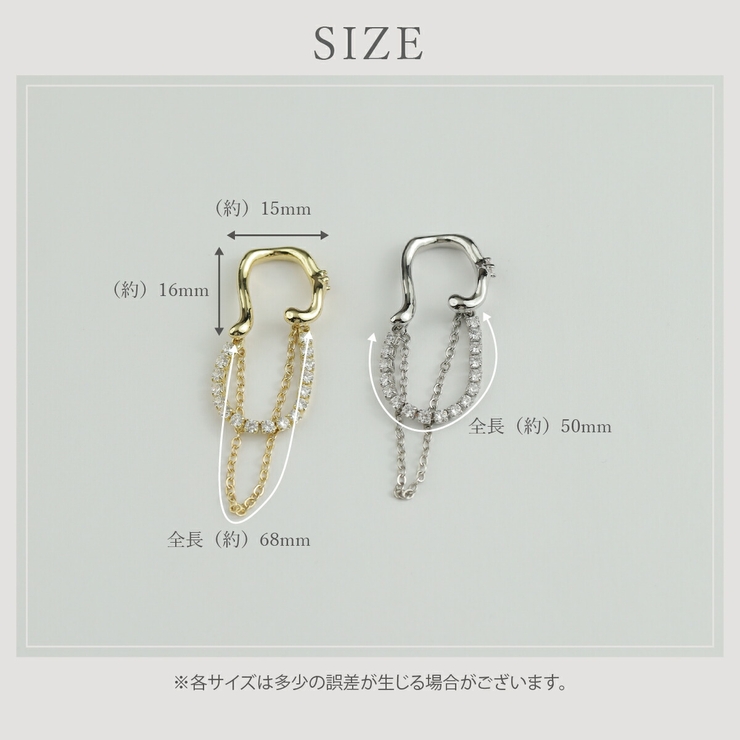 【CRAIFE】イヤーカフ イヤカフ 金属アレルギー対応 片耳(左)用 | CRAIFE | 詳細画像13 