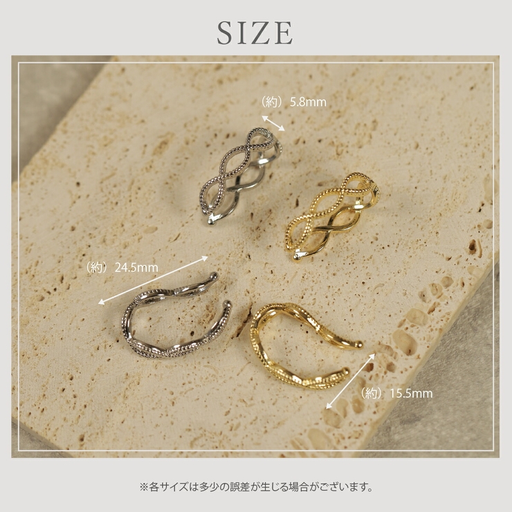 【CRAIFE】イヤーカフ イヤカフ 金属アレルギー対応 両耳セット | CRAIFE | 詳細画像14 