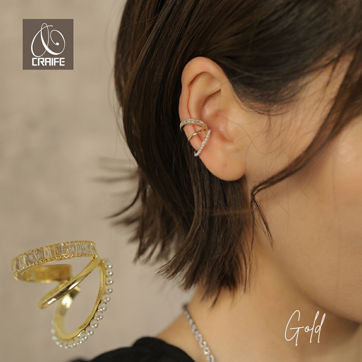 【CRAIFE】イヤーカフ イヤカフ 金属アレルギー対応 片耳用 | CRAIFE | 詳細画像1 