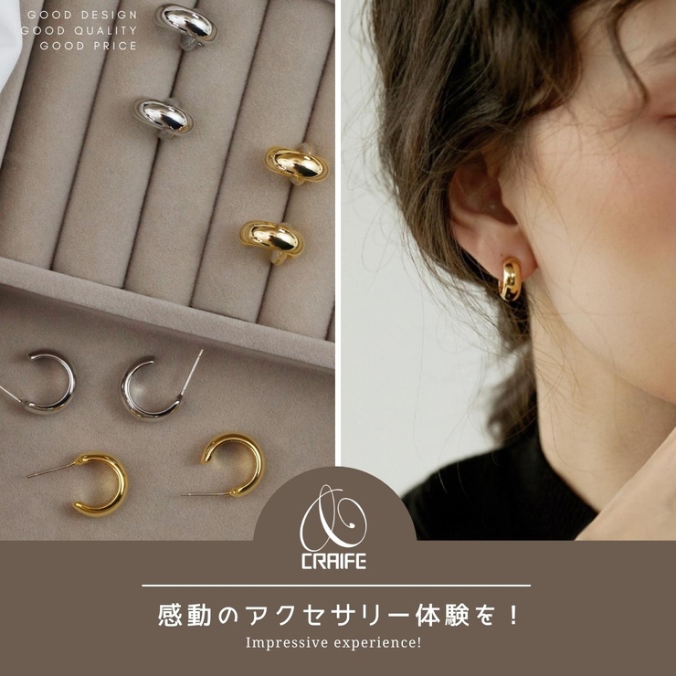 【CRAIFE】痛くない イヤリング ピアス 金属アレルギー対応 両耳セット | CRAIFE | 詳細画像2 