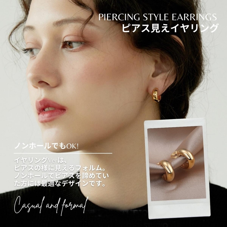 【CRAIFE】痛くない イヤリング ピアス 金属アレルギー対応 両耳セット | CRAIFE | 詳細画像4 