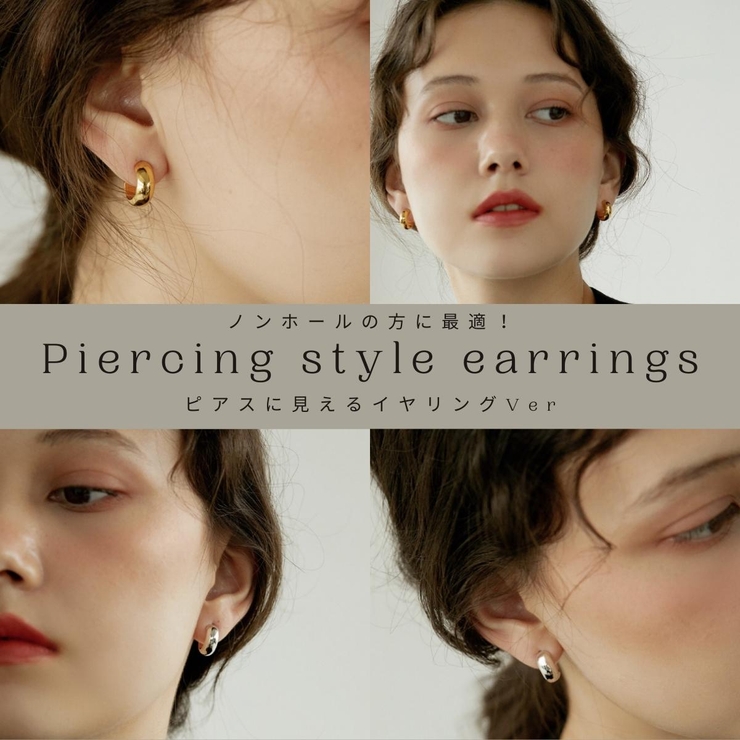 【CRAIFE】痛くない イヤリング ピアス 金属アレルギー対応 両耳セット | CRAIFE | 詳細画像5 