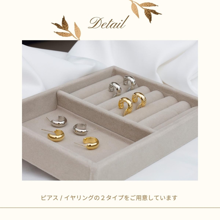 【CRAIFE】痛くない イヤリング ピアス 金属アレルギー対応 両耳セット | CRAIFE | 詳細画像11 