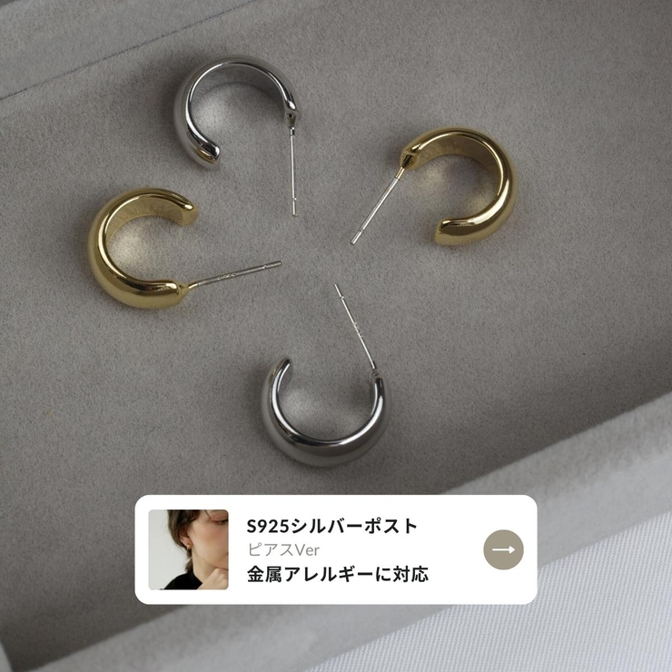 【CRAIFE】痛くない イヤリング ピアス 金属アレルギー対応 両耳セット | CRAIFE | 詳細画像15 