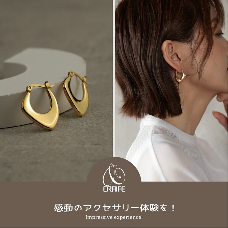 【CRAIFE】フープピアス 金属アレルギー対応 両耳セット | CRAIFE | 詳細画像2 