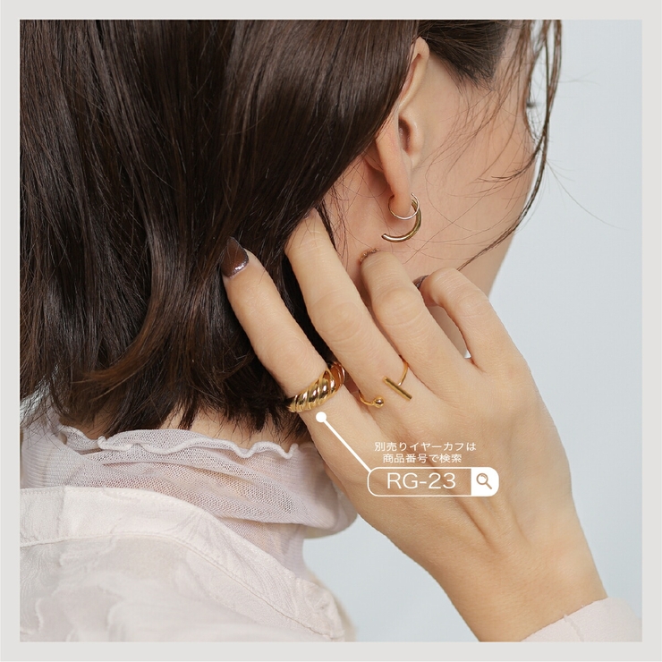 【CRAIFE】ピアス 金属アレルギー対応 両耳セット | CRAIFE | 詳細画像4 