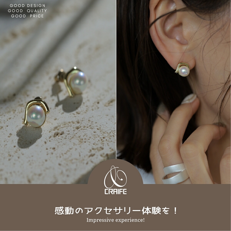 【CRAIFE】ピアス 金属アレルギー対応 両耳セット | CRAIFE | 詳細画像2 