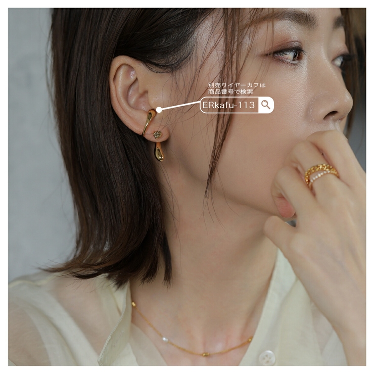 【CRAIFE】ピアス 金属アレルギー対応 両耳セット | CRAIFE | 詳細画像3 