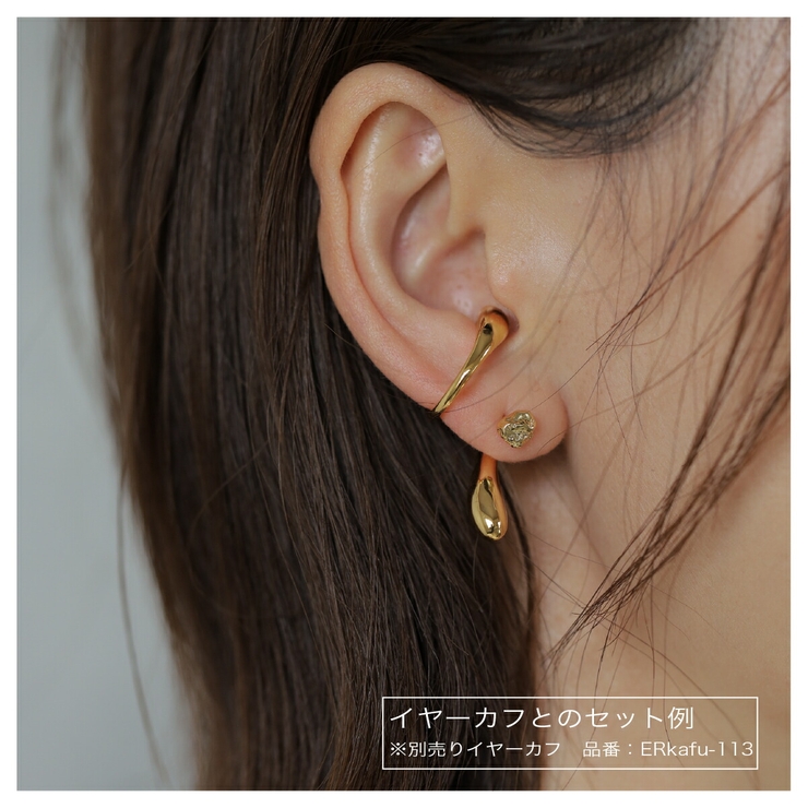 【CRAIFE】ピアス 金属アレルギー対応 両耳セット | CRAIFE | 詳細画像8 