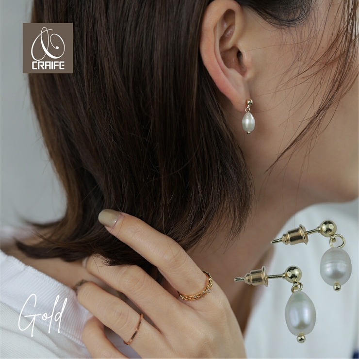 【CRAIFE】ピアス 金属アレルギー対応 両耳セット | CRAIFE | 詳細画像1 