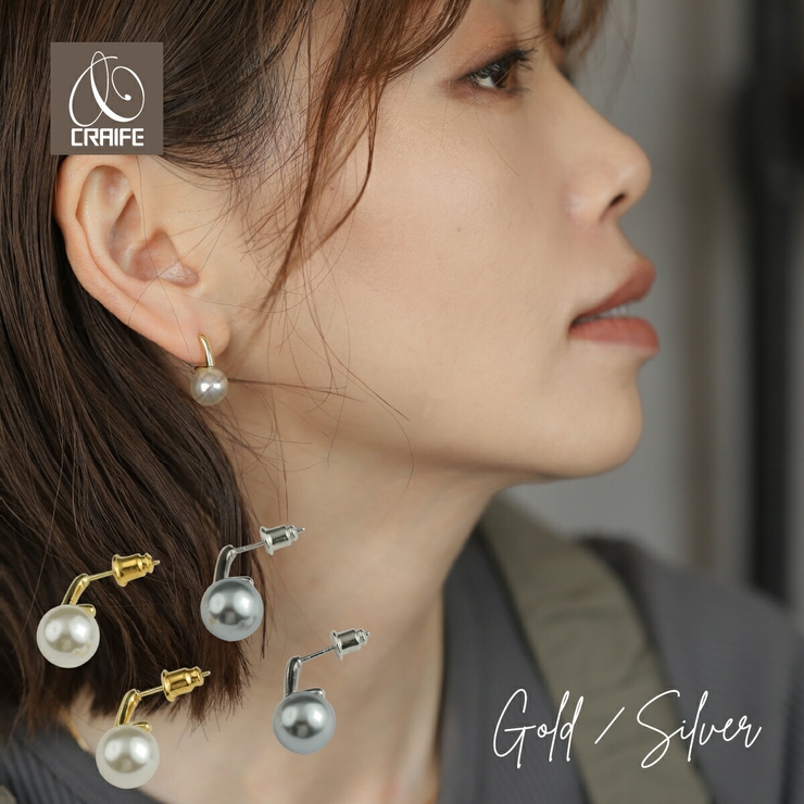 【CRAIFE】ピアス 金属アレルギー対応 両耳セット | CRAIFE | 詳細画像1 