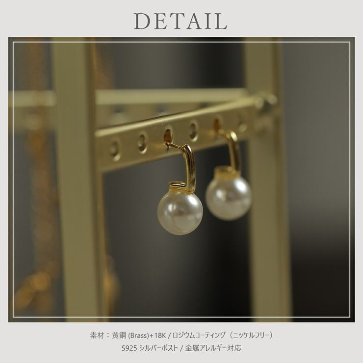 【CRAIFE】ピアス 金属アレルギー対応 両耳セット | CRAIFE | 詳細画像12 