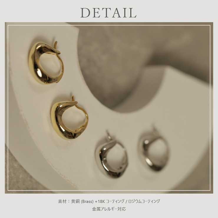 【CRAIFE】フープピアス 金属アレルギー対応 両耳セット | CRAIFE | 詳細画像12 