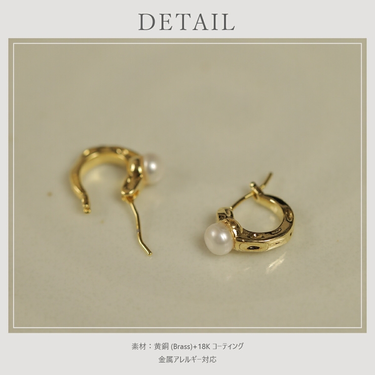 【CRAIFE】フープピアス 金属アレルギー対応 両耳セット | CRAIFE | 詳細画像12 