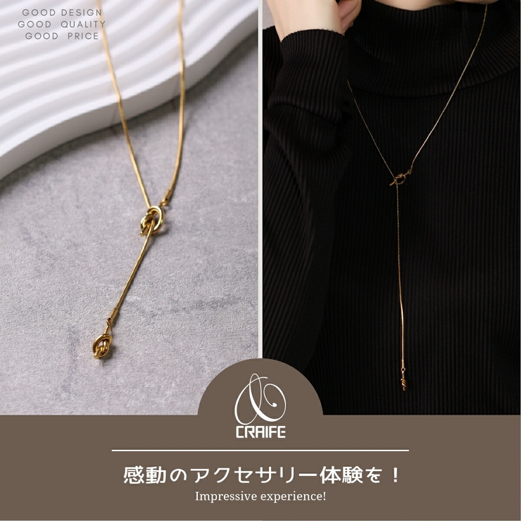 【CRAIFE】ネックレス サージカルステンレス 金属アレルギー対応 | CRAIFE | 詳細画像2 