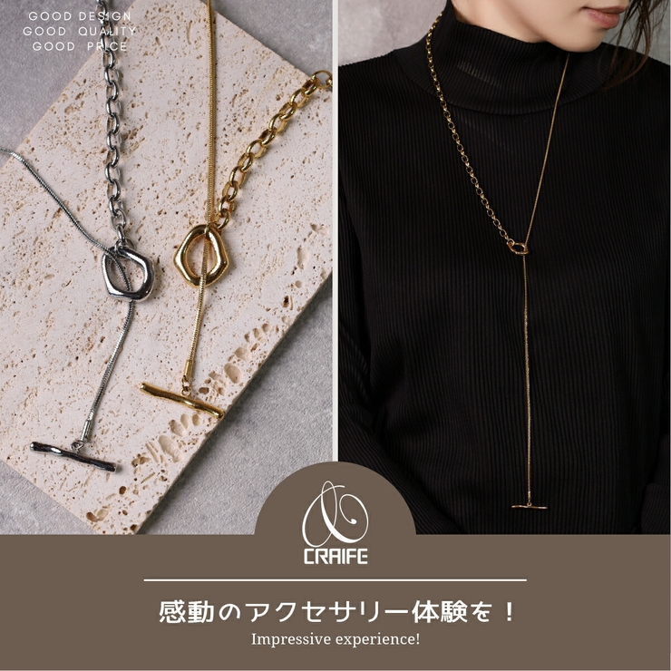 【CRAIFE】ネックレス サージカルステンレス 金属アレルギー対応 | CRAIFE | 詳細画像2 