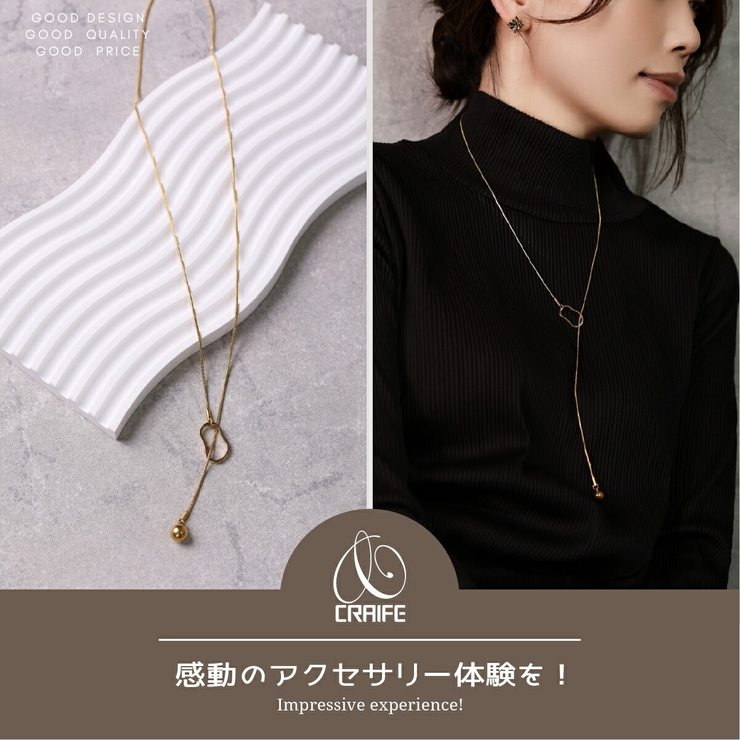 【CRAIFE】ネックレス サージカルステンレス 金属アレルギー対応 | CRAIFE | 詳細画像2