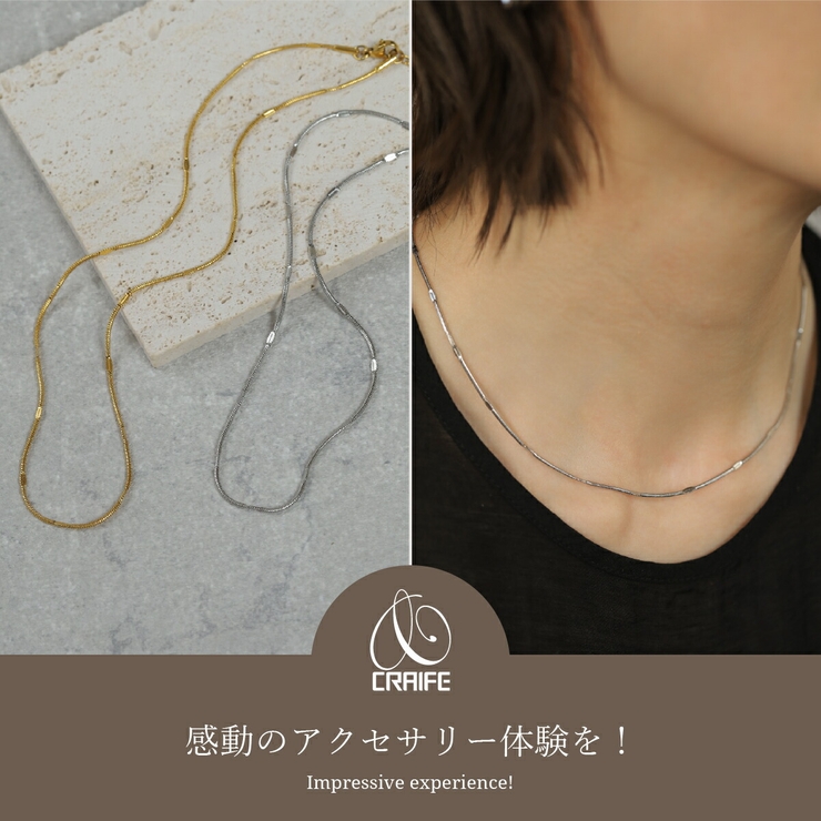 【CRAIFE】ネックレス サージカルステンレス 金属アレルギー対応 | CRAIFE | 詳細画像2 