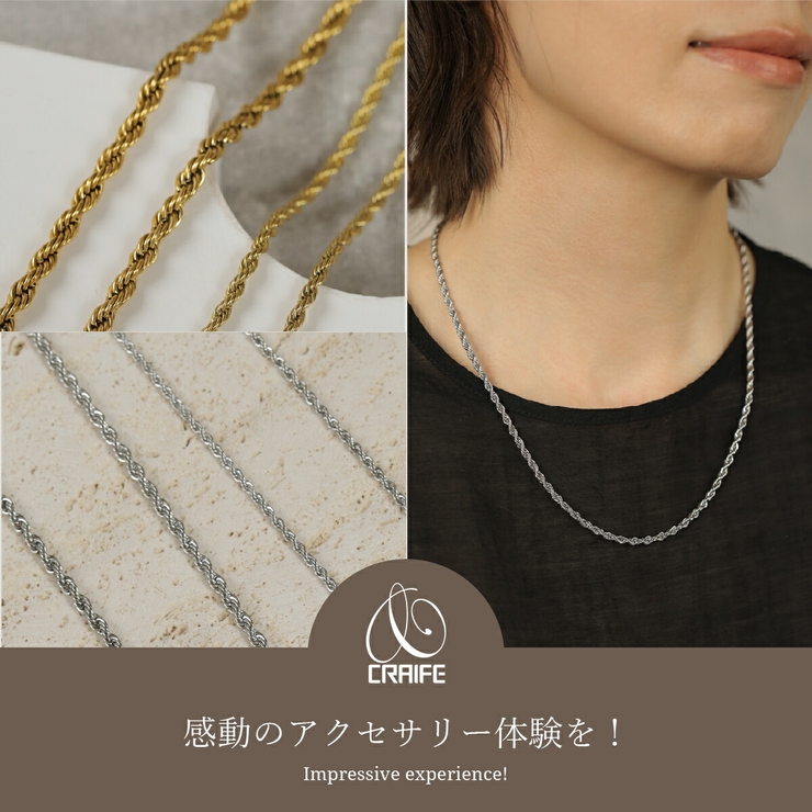 【CRAIFE】ネックレス サージカルステンレス 金属アレルギー対応 | CRAIFE | 詳細画像2 