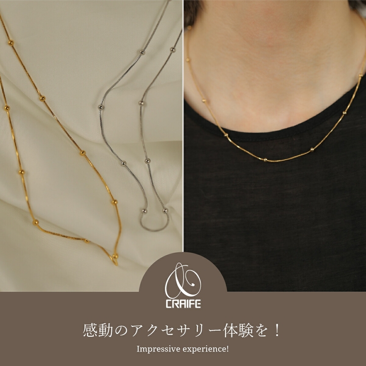 【CRAIFE】ネックレス サージカルステンレス 金属アレルギー対応 | CRAIFE | 詳細画像2 