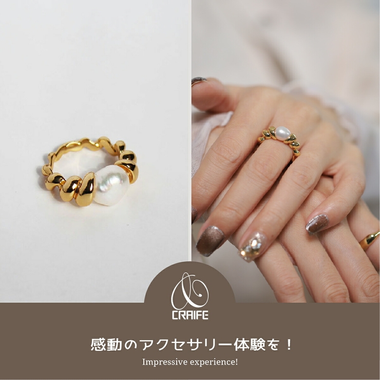 【CRAIFE】リング 指輪 金属アレルギー対応 | CRAIFE | 詳細画像2 