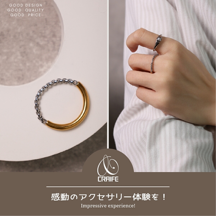 【CRAIFE】リング 指輪 金属アレルギー対応 | CRAIFE | 詳細画像2 