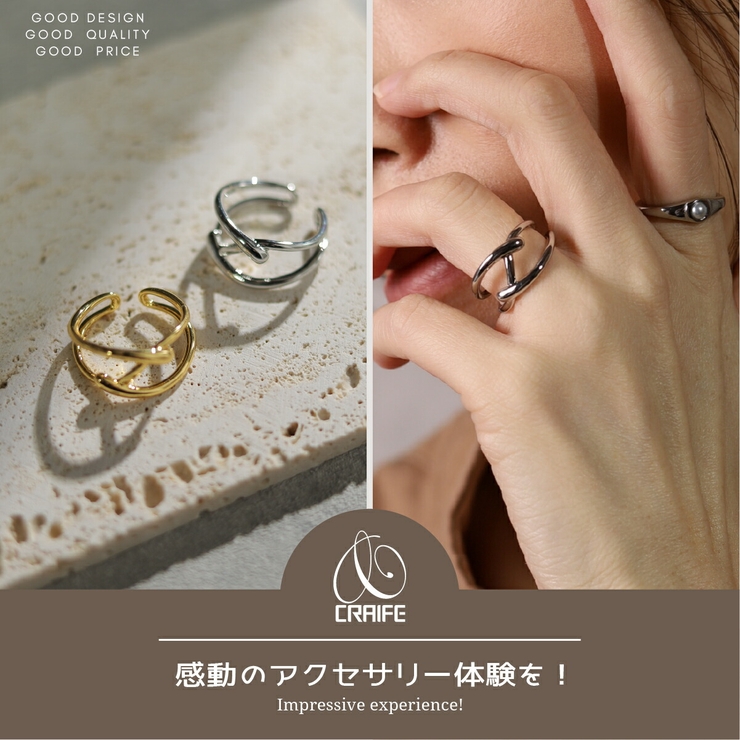 【CRAIFE】リング 指輪 金属アレルギー対応 | CRAIFE | 詳細画像2 