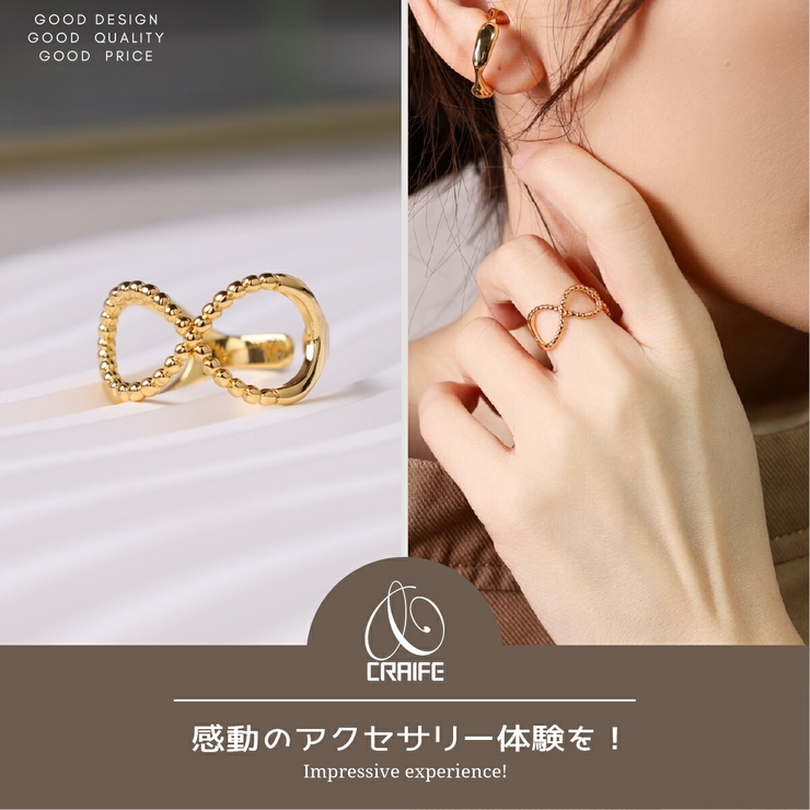 【CRAIFE】リング 指輪 金属アレルギー対応 | CRAIFE | 詳細画像2 