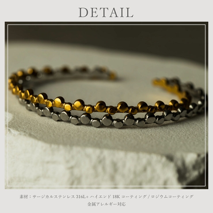 【CRAIFE】バングル サージカルステンレス 316L 金属アレルギー対応 | CRAIFE | 詳細画像12 