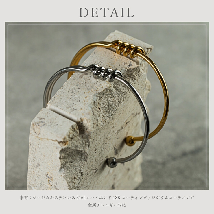 【CRAIFE】バングル サージカルステンレス 316L 金属アレルギー対応 | CRAIFE | 詳細画像12 