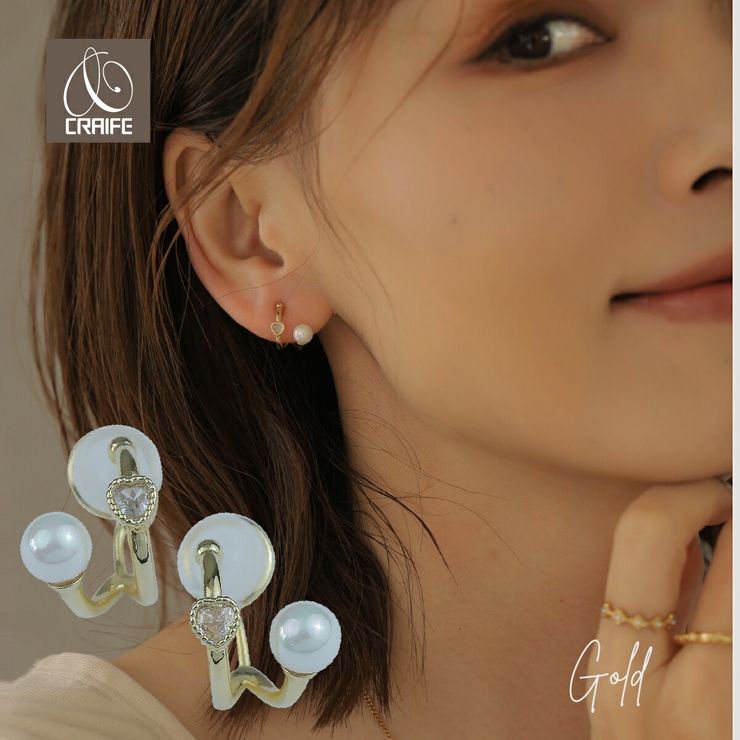 【CRAIFE】痛くない イヤリング 金属アレルギー対応 両耳セット | CRAIFE | 詳細画像1 