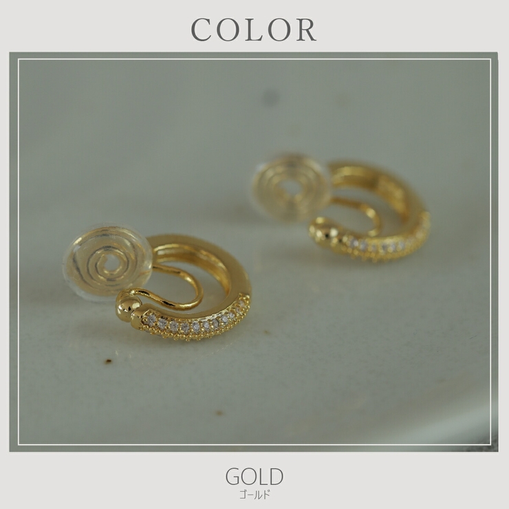 【CRAIFE】痛くない イヤリング 金属アレルギー対応 両耳セット | CRAIFE | 詳細画像11 