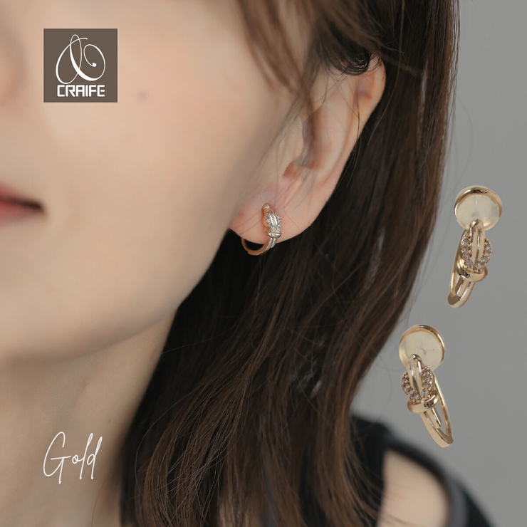 【CRAIFE】痛くない イヤリング 金属アレルギー対応 両耳セット | CRAIFE | 詳細画像1 