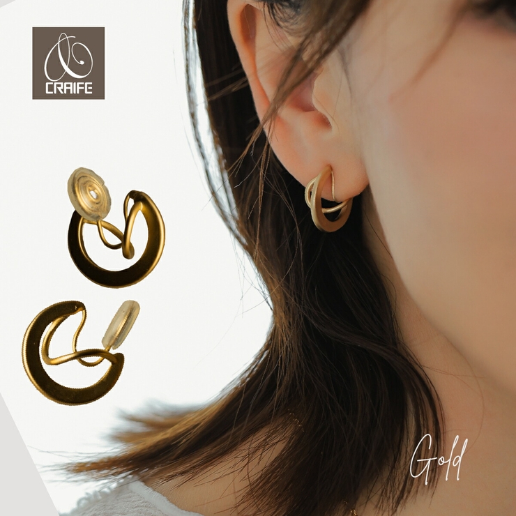 【CRAIFE】痛くない イヤリング 金属アレルギー対応 両耳セット | CRAIFE | 詳細画像1 