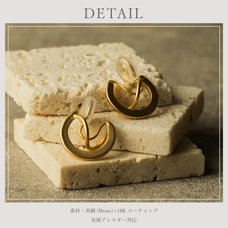 【CRAIFE】痛くない イヤリング 金属アレルギー対応 両耳セット | CRAIFE | 詳細画像12 