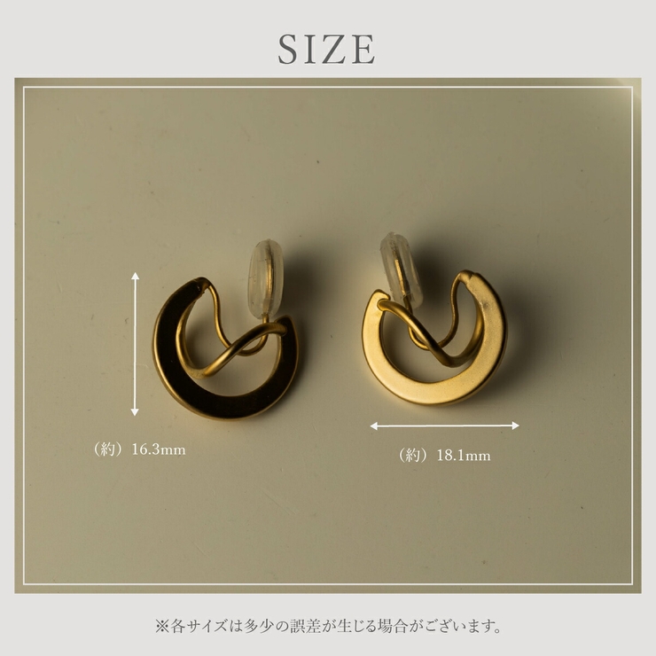 【CRAIFE】痛くない イヤリング 金属アレルギー対応 両耳セット | CRAIFE | 詳細画像13 